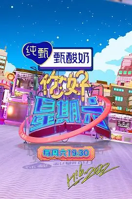 出发吧旅人 旅行综艺全集手机免费观看